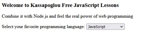 δωρεάν μαθήματα JavaScript